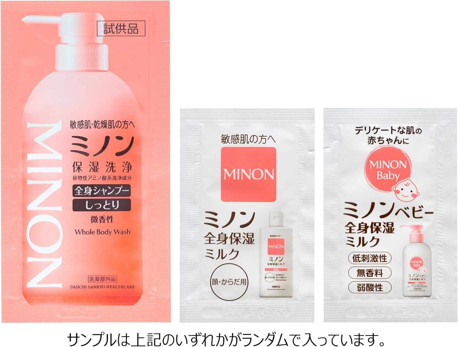 ミノン 薬用ヘアシャンプー つめかえ用 10個セット Amazon | 【Amazon.co.jp限定】 ミノン 薬用ヘアシャンプー つめかえ用